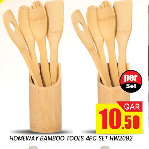 available at دوحة ستوب انح شوب هايبرماركت in قطر - الريان