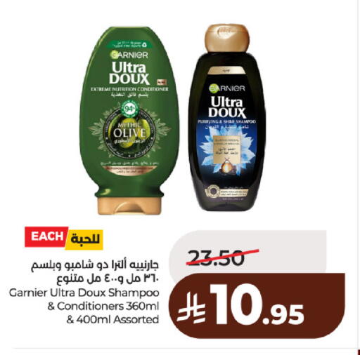 available at لولو هايبرماركت in مملكة العربية السعودية, السعودية, سعودية - حائل‎