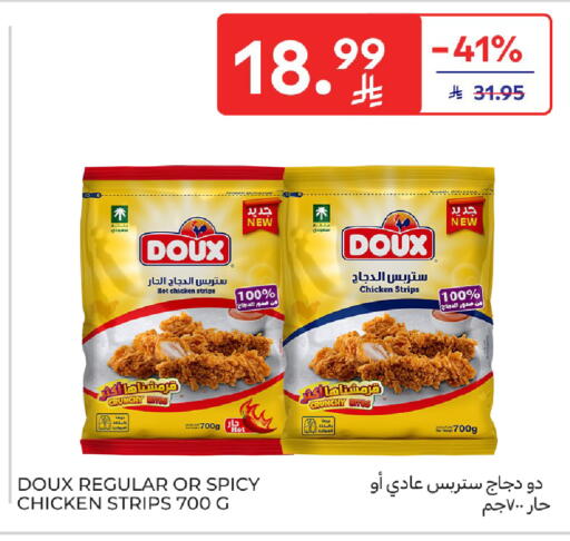 available at كارفور in مملكة العربية السعودية, السعودية, سعودية - بريدة
