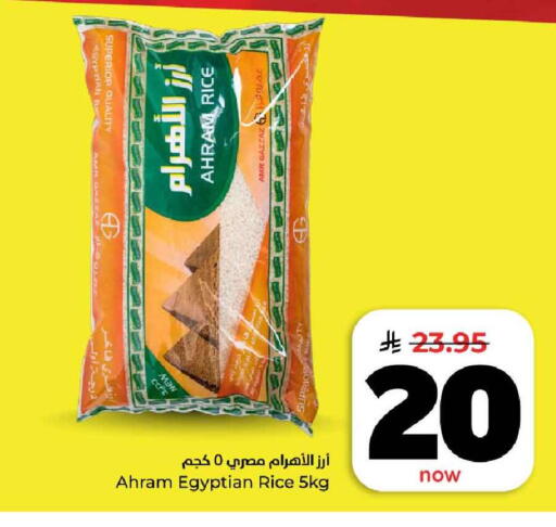 available at هايبر الوفاء in مملكة العربية السعودية, السعودية, سعودية - الرياض