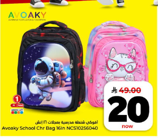 available at Hyper Al Wafa in KSA, Saudi Arabia, Saudi - Al Hasa