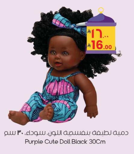 available at City Flower in KSA, Saudi Arabia, Saudi - Sakaka