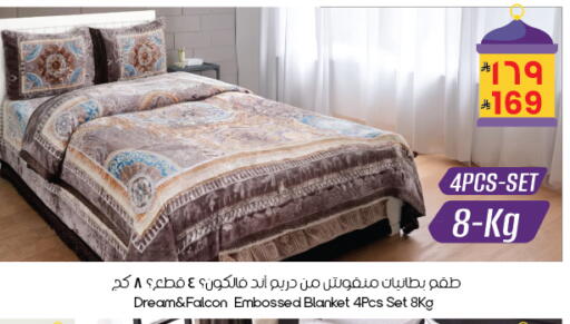 available at ستي فلاور in مملكة العربية السعودية, السعودية, سعودية - بريدة