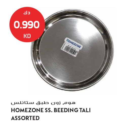 available at Grand Hyper in Kuwait - Kuwait City