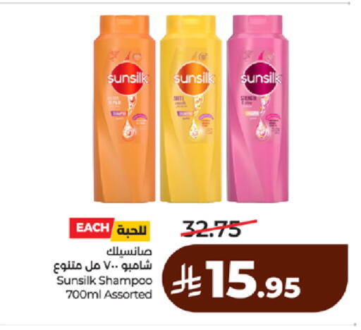 available at لولو هايبرماركت in مملكة العربية السعودية, السعودية, سعودية - مكة المكرمة