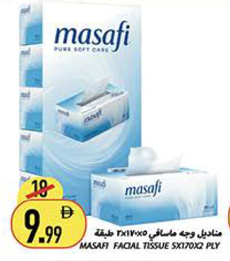 available at Rawabi Market Ajman in UAE - Sharjah / Ajman