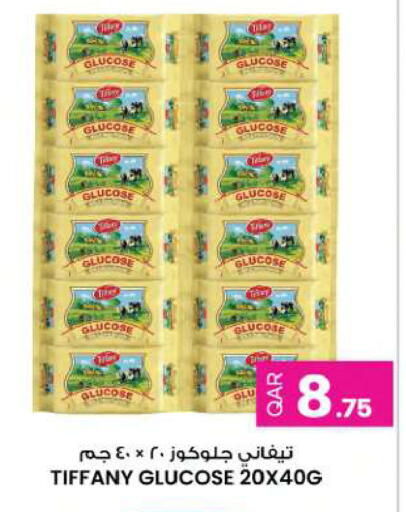 available at أنصار جاليري in قطر - الخور