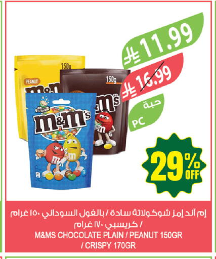 available at Farm  in KSA, Saudi Arabia, Saudi - Abha