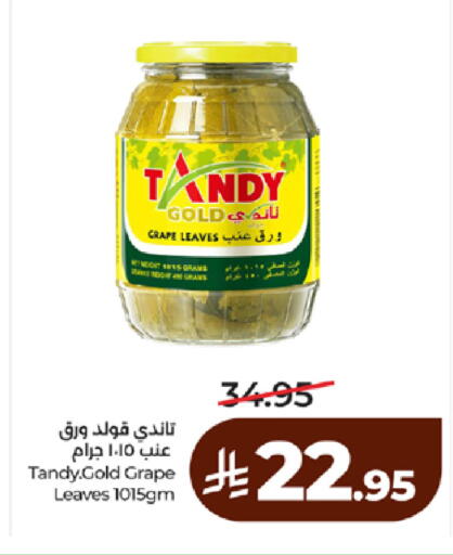 available at لولو هايبرماركت in مملكة العربية السعودية, السعودية, سعودية - مكة المكرمة