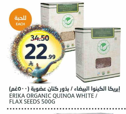 available at مركز الجزيرة للتسوق in مملكة العربية السعودية, السعودية, سعودية - الرياض