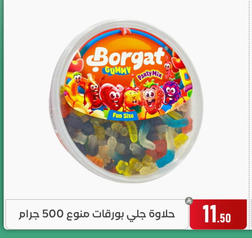available at Family Discount in KSA, Saudi Arabia, Saudi - Dammam