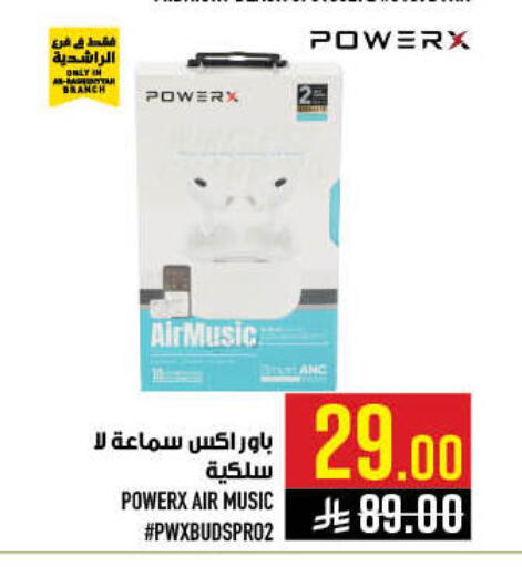 available at أبراج هايبر ماركت in مملكة العربية السعودية, السعودية, سعودية - مكة المكرمة
