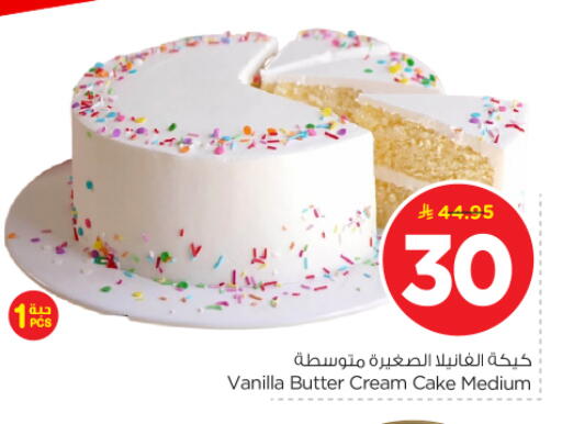 Vanilla available at نستو in مملكة العربية السعودية, السعودية, سعودية - المجمعة