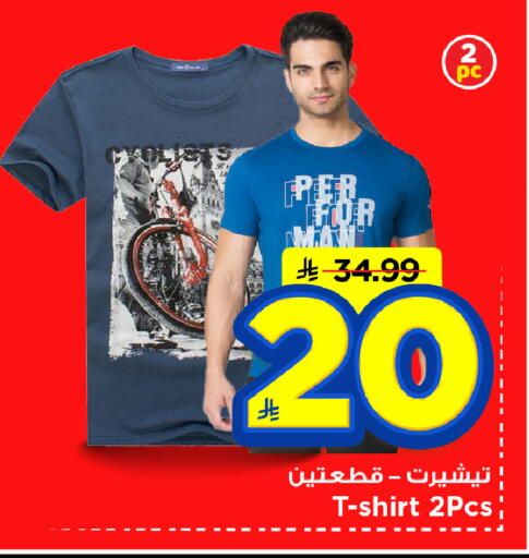 available at مارك & سيف in مملكة العربية السعودية, السعودية, سعودية - الأحساء‎