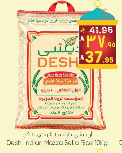 available at ستي فلاور in مملكة العربية السعودية, السعودية, سعودية - الجبيل‎