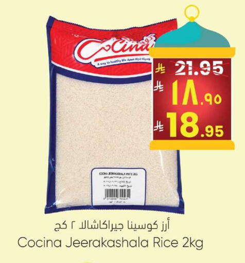 available at ستي فلاور in مملكة العربية السعودية, السعودية, سعودية - الرياض