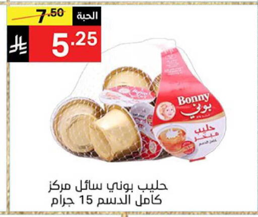 available at نوري سوبر ماركت‎ in مملكة العربية السعودية, السعودية, سعودية - جدة