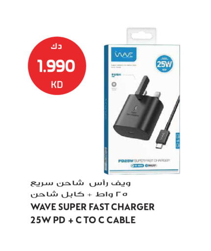 available at Grand Hyper in Kuwait - Kuwait City