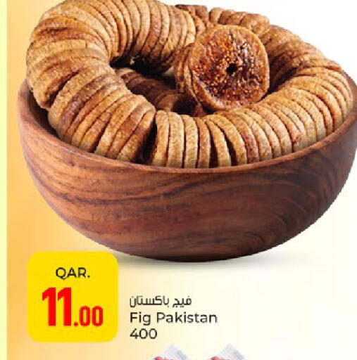 Fig available at باريس هايبرماركت in قطر - الوكرة