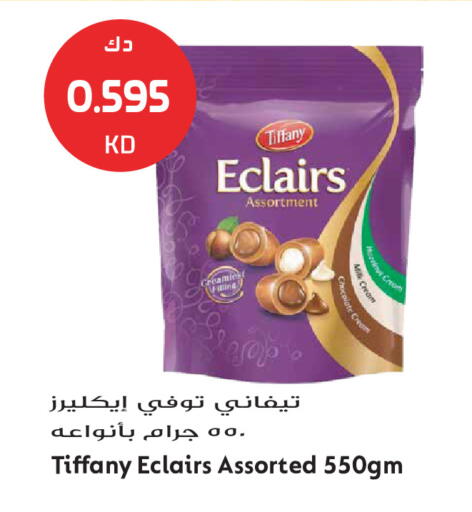 available at Grand Hyper in Kuwait - Kuwait City
