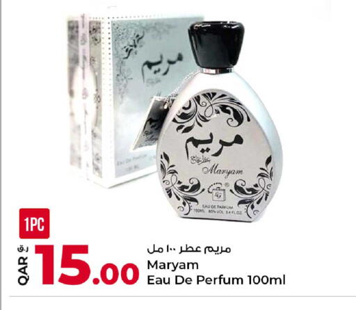 available at روابي هايبرماركت in قطر - الشمال