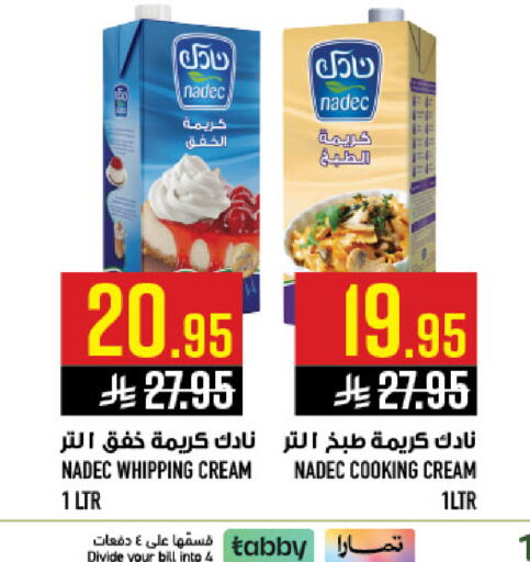 available at أبراج هايبر ماركت in مملكة العربية السعودية, السعودية, سعودية - مكة المكرمة