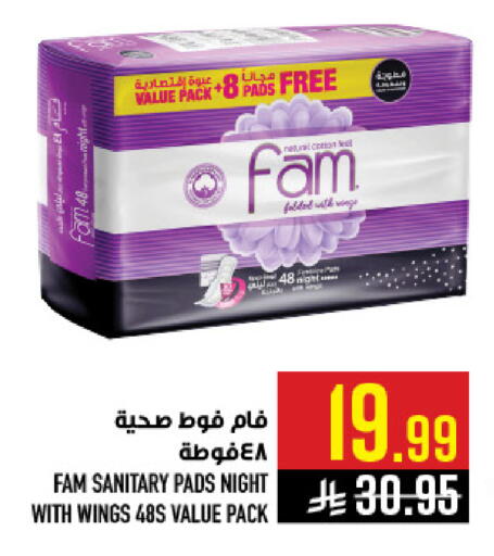 available at أبراج هايبر ماركت in مملكة العربية السعودية, السعودية, سعودية - مكة المكرمة