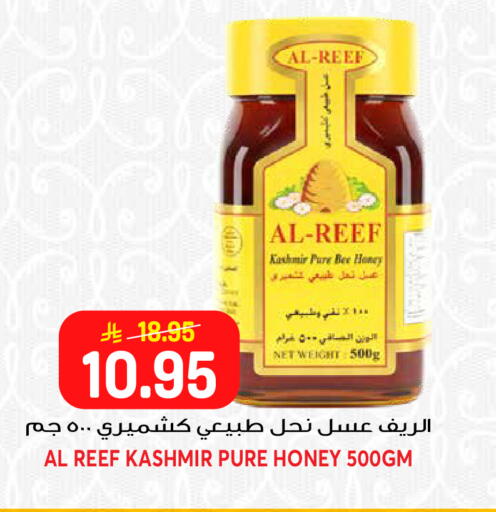 available at جراند هايبر in مملكة العربية السعودية, السعودية, سعودية - الرياض