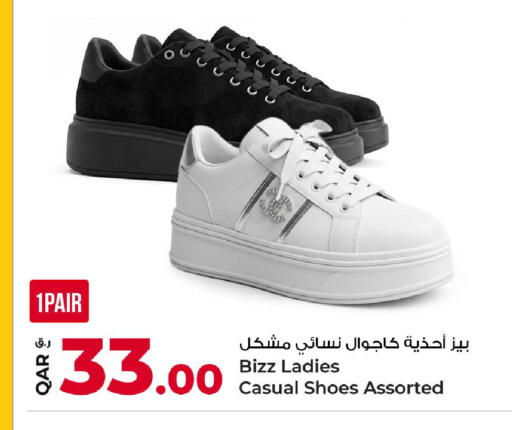 available at روابي هايبرماركت in قطر - الدوحة