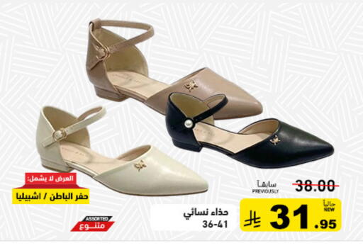 available at Aswaq Ramez in KSA, Saudi Arabia, Saudi - Tabuk