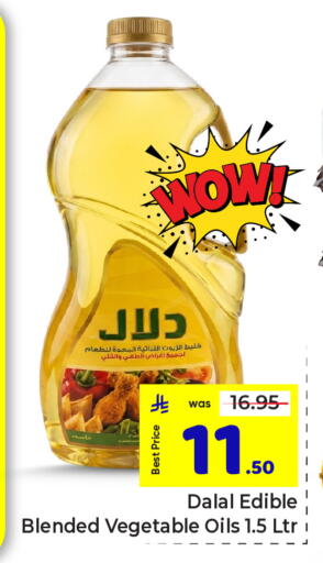 available at مكة هايبرماركت in مملكة العربية السعودية, السعودية, سعودية - الرياض