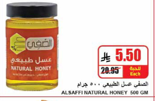 available at A ماركت in مملكة العربية السعودية, السعودية, سعودية - الرياض