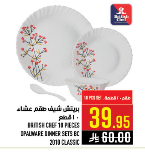 available at Abraj Hypermarket in KSA, Saudi Arabia, Saudi - Mecca