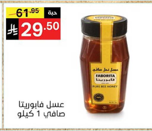 available at نوري سوبر ماركت‎ in مملكة العربية السعودية, السعودية, سعودية - مكة المكرمة