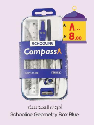 available at ستي فلاور in مملكة العربية السعودية, السعودية, سعودية - سكاكا
