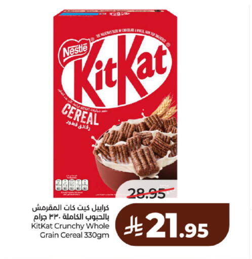 available at لولو هايبرماركت in مملكة العربية السعودية, السعودية, سعودية - حائل‎