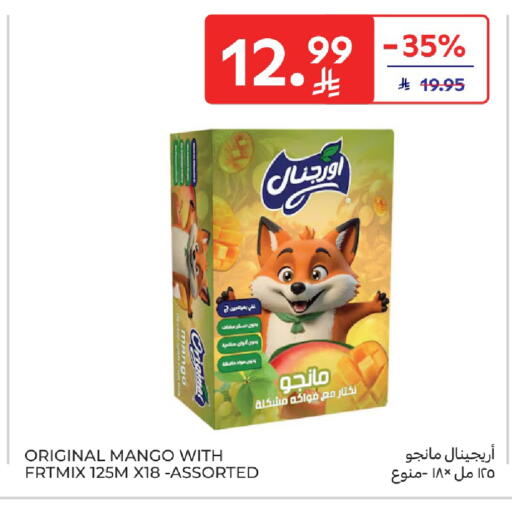 Mango available at كارفور in مملكة العربية السعودية, السعودية, سعودية - بريدة