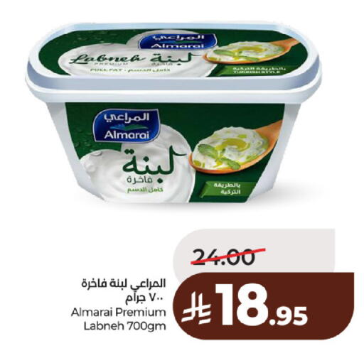 available at لولو هايبرماركت in مملكة العربية السعودية, السعودية, سعودية - حائل‎