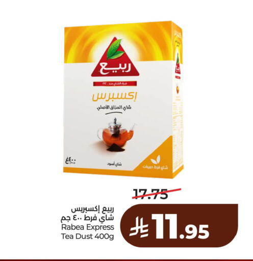 available at لولو هايبرماركت in مملكة العربية السعودية, السعودية, سعودية - الخبر‎
