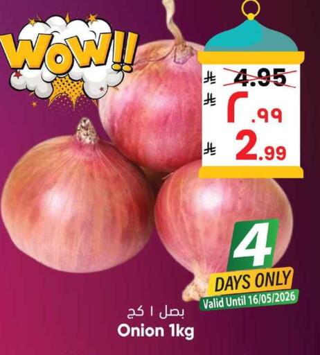 Onion available at City Flower in KSA, Saudi Arabia, Saudi - Najran