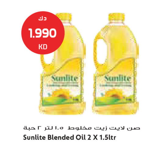available at جراند كوستو in الكويت - مدينة الكويت