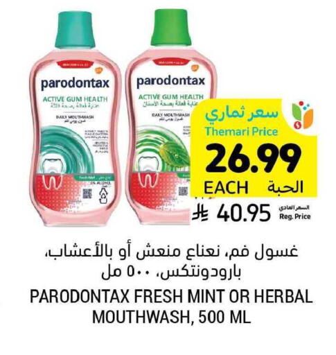 Mint available at Tamimi Market in KSA, Saudi Arabia, Saudi - Buraidah