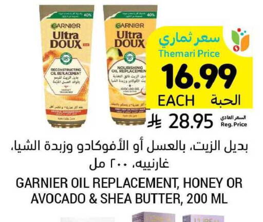 Avocado available at أسواق التميمي in مملكة العربية السعودية, السعودية, سعودية - بريدة
