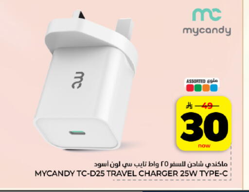 available at هايبر الوفاء in مملكة العربية السعودية, السعودية, سعودية - المنطقة الشرقية