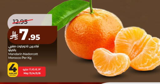 Mandarin from Morocco available at لولو هايبرماركت in مملكة العربية السعودية, السعودية, سعودية - الخبر‎