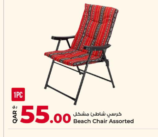 available at Rawabi Hypermarket in Qatar - Al Rayyan