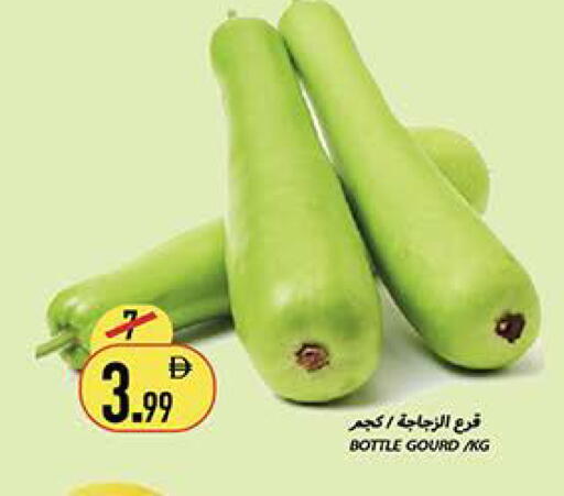 available at Rawabi Market Ajman in UAE - Sharjah / Ajman