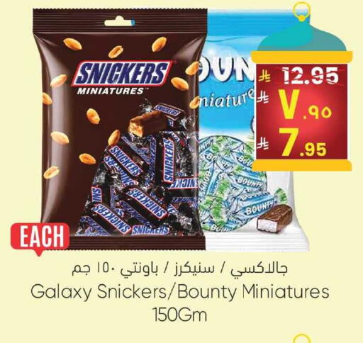 available at ستي فلاور in مملكة العربية السعودية, السعودية, سعودية - نجران