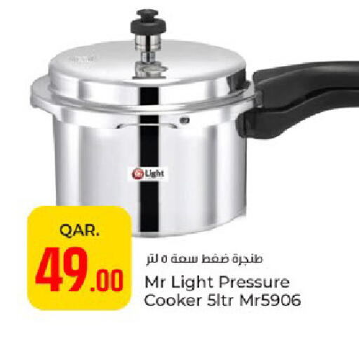 available at Paris Hypermarket in Qatar - Al Wakra