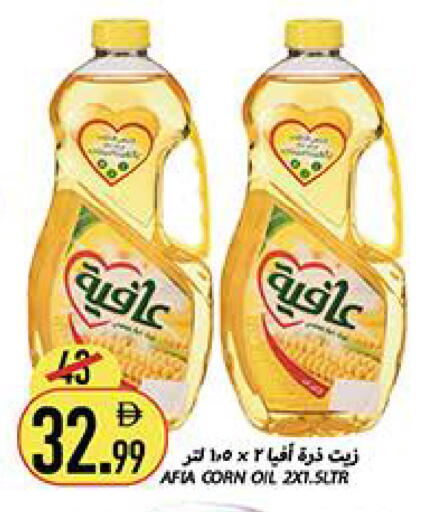 available at Rawabi Market Ajman in UAE - Sharjah / Ajman